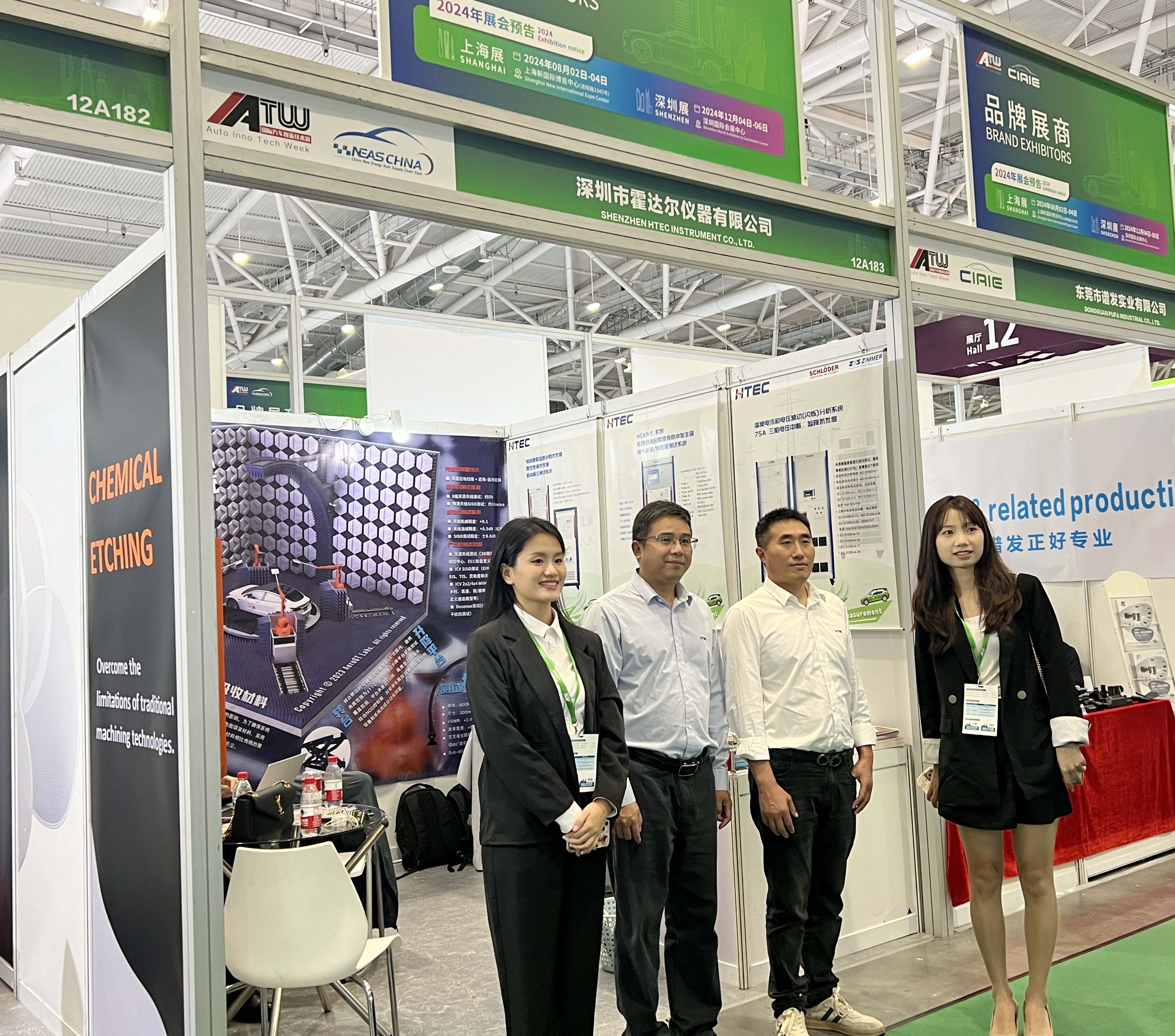 HTEC showcases high-end EMC equipment at the 11th New Energy Vehicle Technology and Supply Chain Exhibition